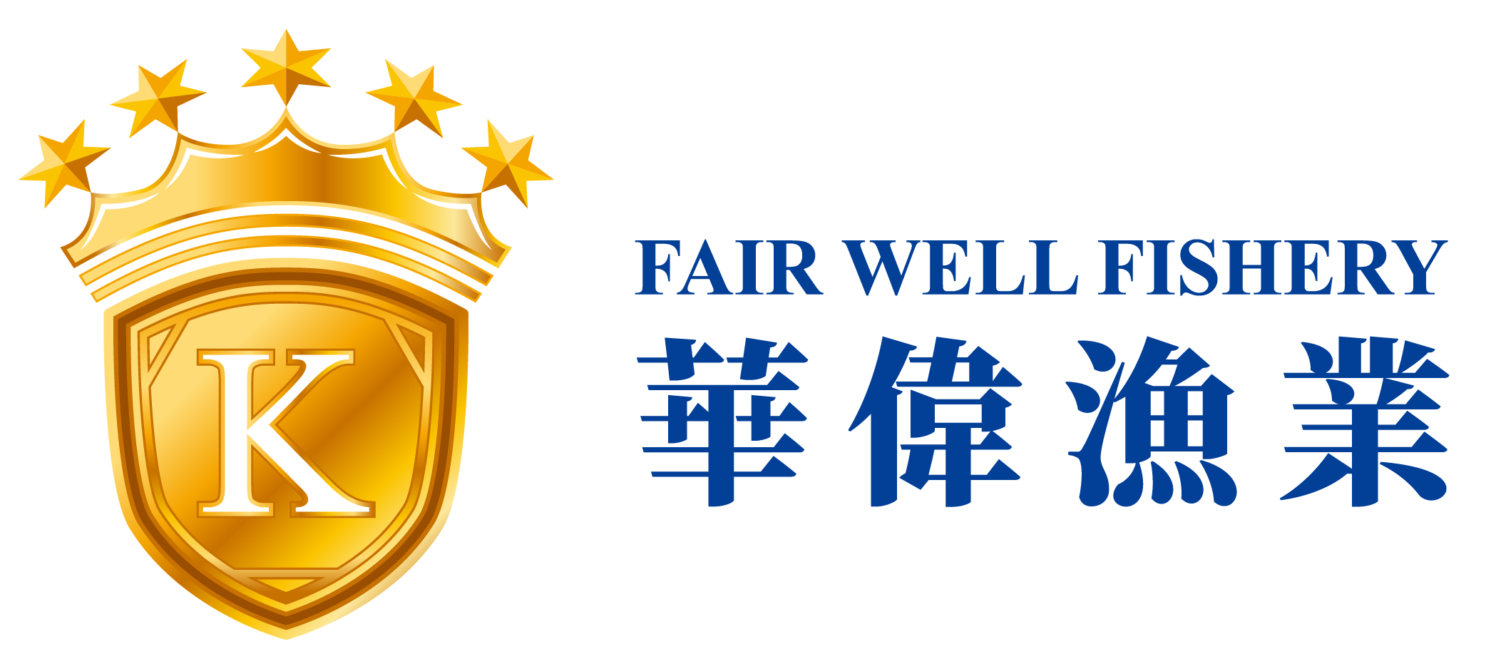 華偉漁業集團 Fair Well Fishery Group
